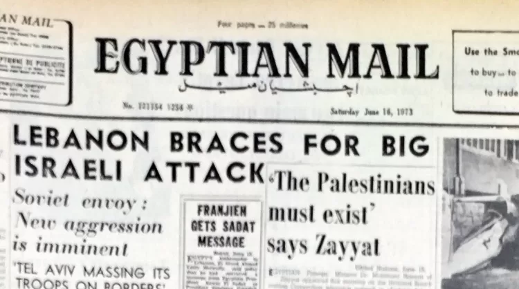 Lebanon braces for major Israeli attack 11 - Egyptian Gazette