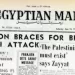 Lebanon braces for major Israeli attack 3 - Egyptian Gazette Lebanon braces for major Israeli attack