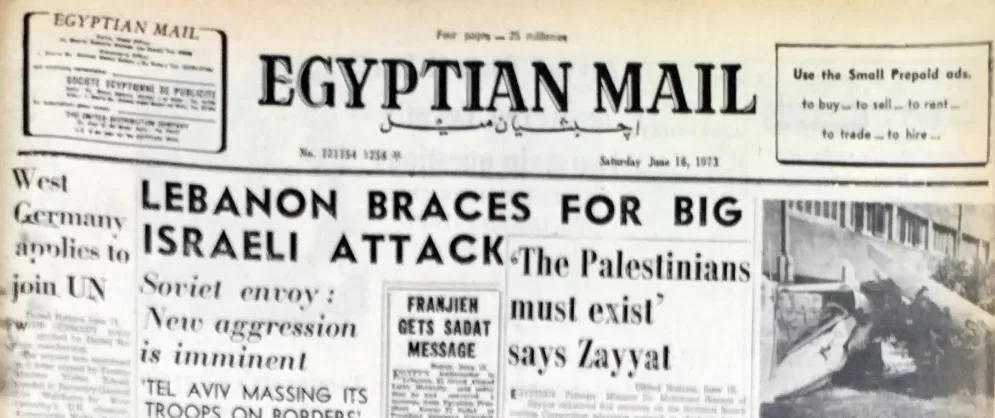 Lebanon braces for major Israeli attack 13 - Egyptian Gazette Lebanon braces for major Israeli attack 12 - Egyptian Gazette