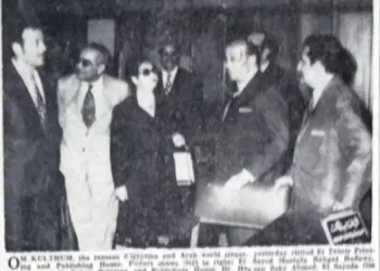 Legendary singer Om Kulthum visits El Tahrir publishing house