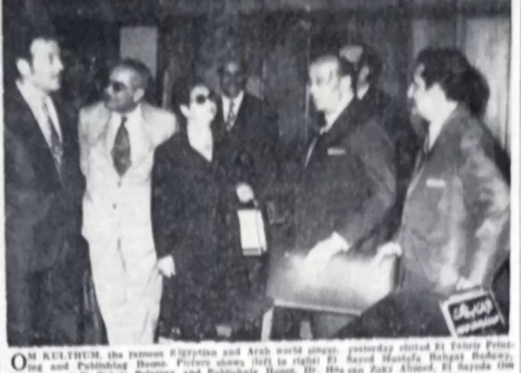 Legendary singer Om Kulthum visits El Tahrir publishing house 12 - Egyptian Gazette