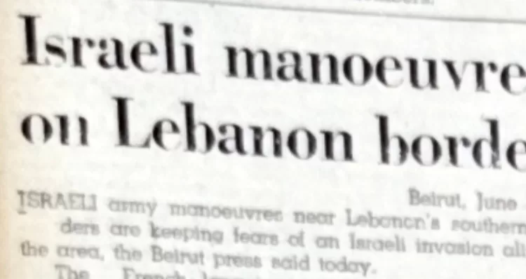 Israeli manoeuvres on Lebanese border 12 - Egyptian Gazette
