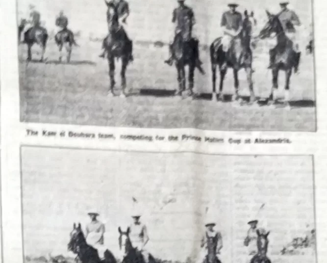 Polo at Alexandria 12 - Egyptian Gazette
