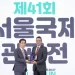 Egypt wins best pavilion award at Seoul International Tourism Fair 1 - Egyptian Gazette Egypt wins best pavilion award at Seoul International Tourism Fair