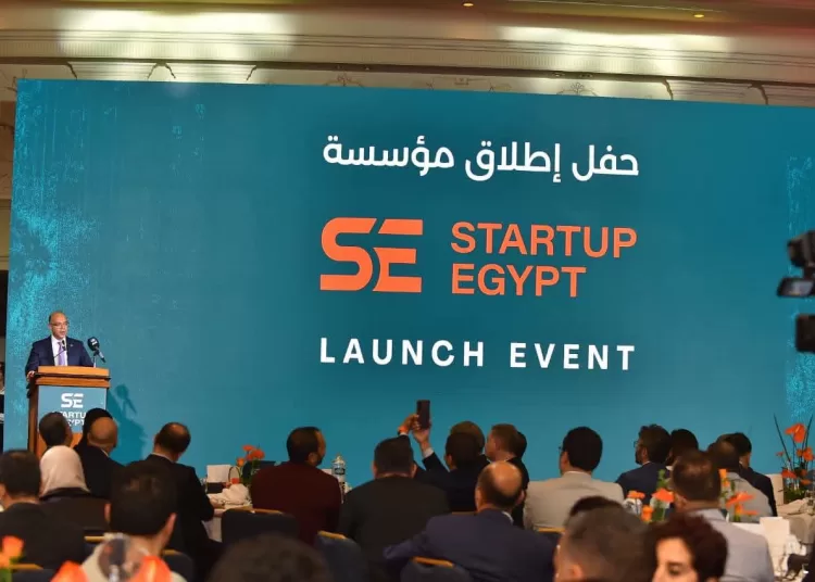 Egypt launches new initiative to turbocharge entrepreneurship, innovation 12 - Egyptian Gazette Egypt launches new initiative to turbocharge entrepreneurship, innovation 11 - Egyptian Gazette