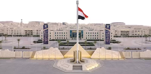 Building minds, defending nations 14 - Egyptian Gazette