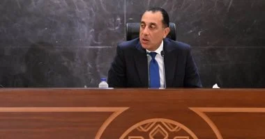 Egyptian Gazette 54 - Egyptian Gazette
