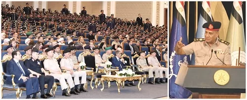 Building minds, defending nations 16 - Egyptian Gazette