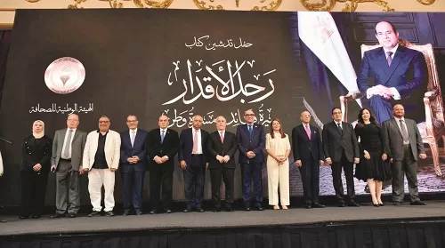 “Man of Destiny”: Journey of President Sisi and modern Egypt 16 - Egyptian Gazette