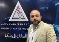 Najeh Engineering doubles business volume in H1 2026, plans fourth factory in Minya by year-end