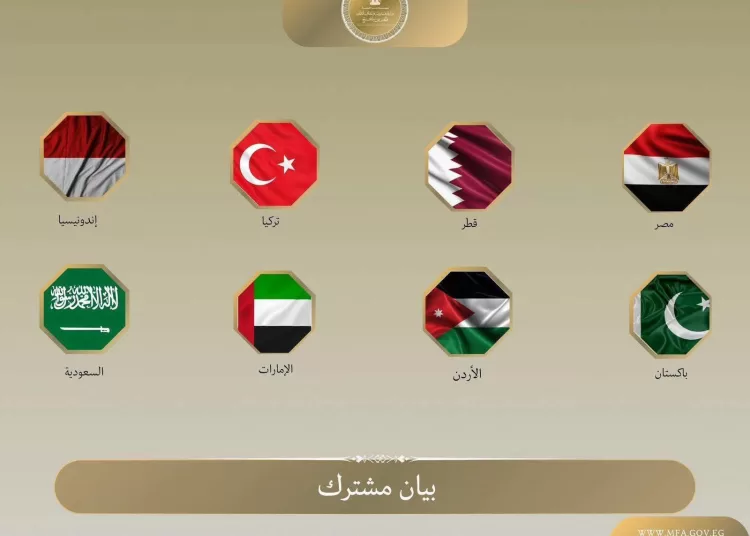 8 countries condemn Israeli escalation at Al-Aqsa Mosque 13 - Egyptian Gazette 8 countries condemn Israeli escalation at Al-Aqsa Mosque 12 - Egyptian Gazette