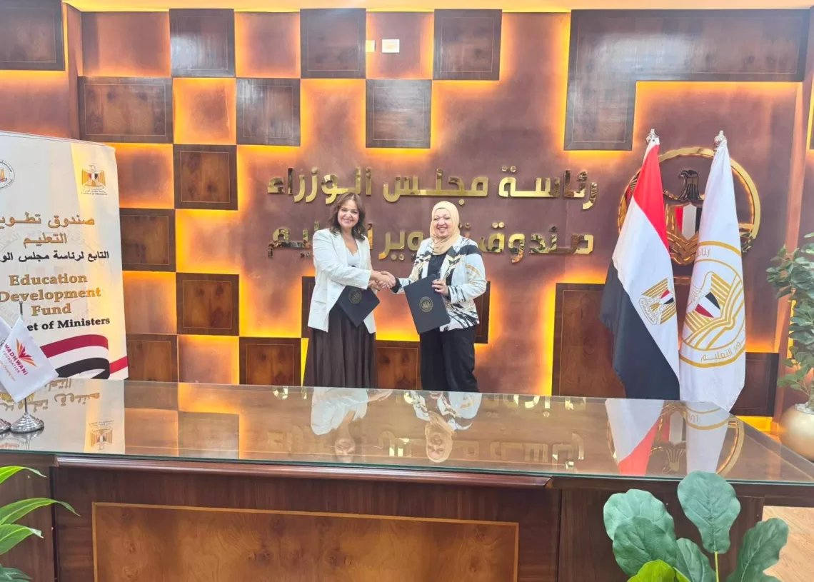 Egypt launches partnership to equip youth with in-demand job skills 11 - Egyptian Gazette Egypt launches partnership to equip youth with in-demand job skills 10 - Egyptian Gazette