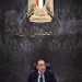 IMF praises Egypt’s proactive measures in managing impact of regional conflict