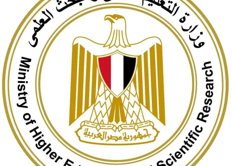 Egypt aims to become regional higher education hub 11 - Egyptian Gazette