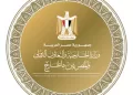 Egypt denounces renewed Iranian attacks against Bahrain, Kuwait