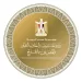 Egypt denounces renewed Iranian attacks against Bahrain, Kuwait 2 - Egyptian Gazette Egypt denounces renewed Iranian attacks against Bahrain, Kuwait