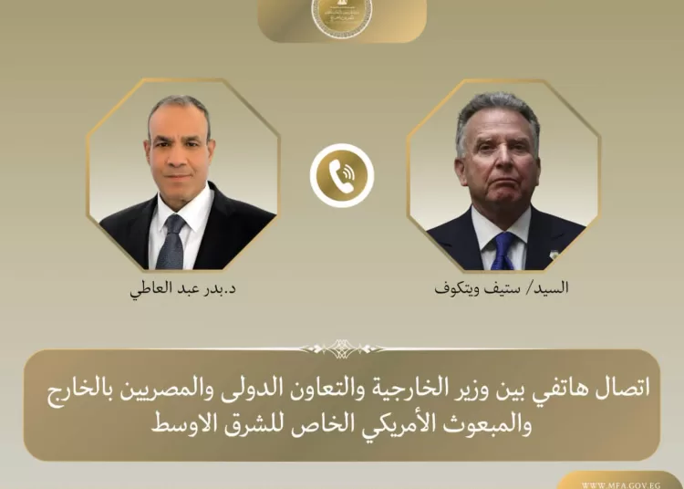 Egypt, US discuss regional stability amid military escalation 13 - Egyptian Gazette Egypt, US discuss regional stability amid military escalation 12 - Egyptian Gazette