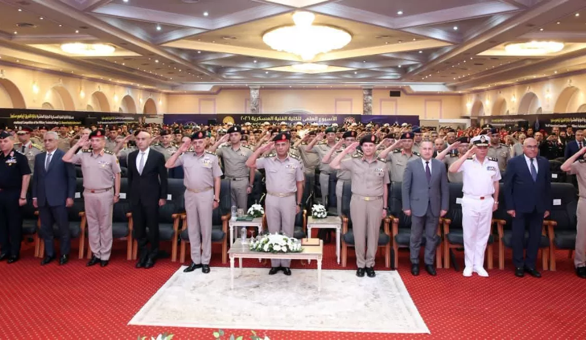 Defence chief attends Technical College's Scientific Day, honours best research papers 13 - Egyptian Gazette Defence chief attends Technical College's Scientific Day, honours best research papers 12 - Egyptian Gazette