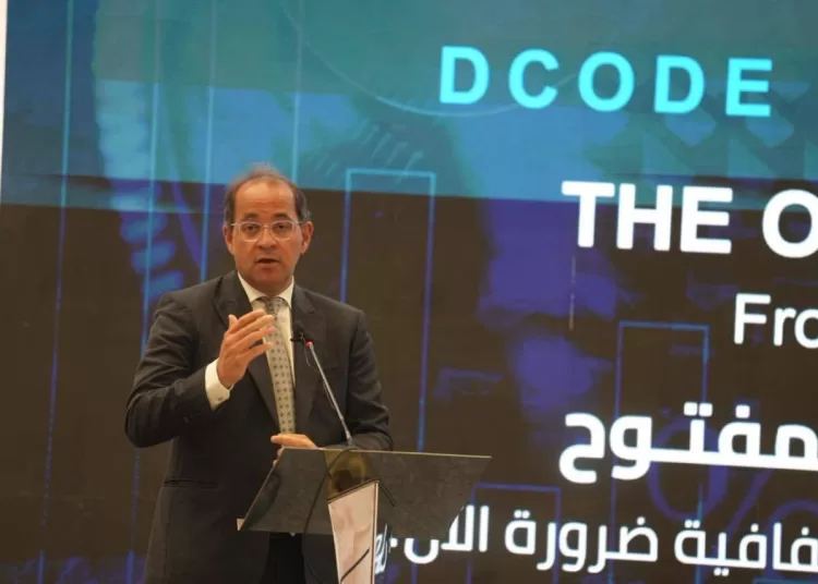 Finance Min. reaffirms budget transparency, deeper public participation 12 - Egyptian Gazette
