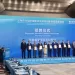 ‘NRC’s accession to Shanghai Alliance boosts Egypt’s global standing’