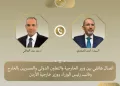 Egypt, Jordan FMs probe Gaza, West Bank developments