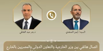Egypt, Jordan FMs probe Gaza, West Bank developments