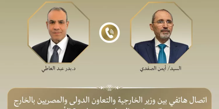 Egyptian Gazette 50 - Egyptian Gazette