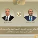Egypt, Jordan FMs probe Gaza, West Bank developments