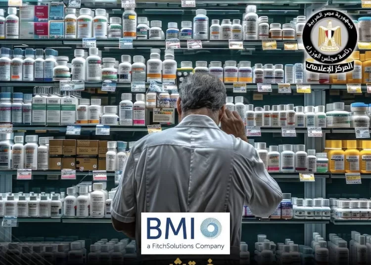 Egypt boosts bid to become regional pharma manufacturing hub- Fitch 12 - Egyptian Gazette