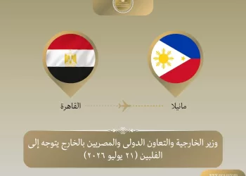 Egypt’s FM heads to Manila for ASEAN meeting