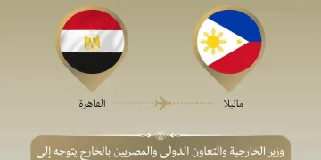 Egypt’s FM heads to Manila for ASEAN meeting 1 - Egyptian Gazette Egypt’s FM heads to Manila for ASEAN meeting