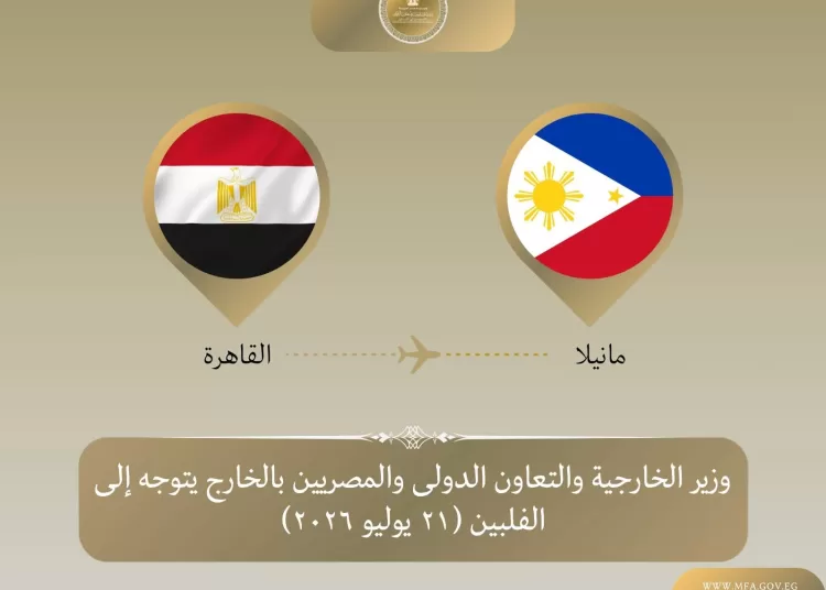Egypt’s FM heads to Manila for ASEAN meeting 12 - Egyptian Gazette Egypt’s FM heads to Manila for ASEAN meeting 11 - Egyptian Gazette
