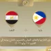Egypt’s FM heads to Manila for ASEAN meeting 2 - Egyptian Gazette Egypt’s FM heads to Manila for ASEAN meeting