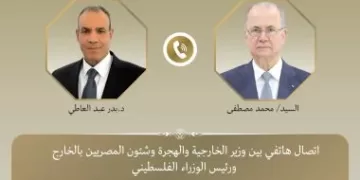 Foreign Minister