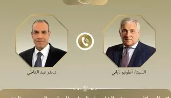 foreign minister
