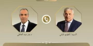 foreign minister