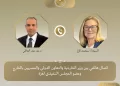 Egypt’s FM discusses Gaza crisis with executive council member