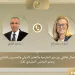 Egypt’s FM discusses Gaza crisis with executive council member 2 - Egyptian Gazette Egypt’s FM discusses Gaza crisis with executive council member