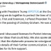 Zelensky hails ‘good meeting’ with Trump on peace, air defences