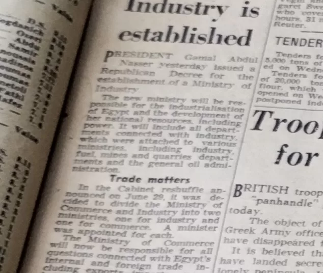 Ministry of Industry established in Egypt 13 - Egyptian Gazette Ministry of Industry established in Egypt 12 - Egyptian Gazette