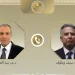 FM, US Special Envoy mull advancing regional de-escalation efforts