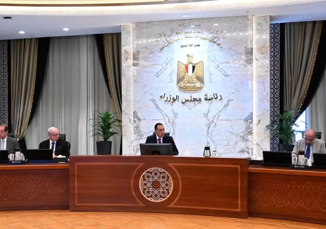 Egypt moves to launch new infrastructure finance guarantee facility 12 - Egyptian Gazette Egypt moves to launch new infrastructure finance guarantee facility 11 - Egyptian Gazette