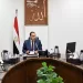 PM reviews governance of development finance