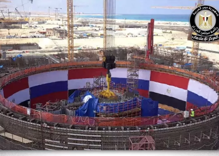 Egypt’s Nuclear Power Plants Authority affirms strict safety standards at El-Dabaa 12 - Egyptian Gazette