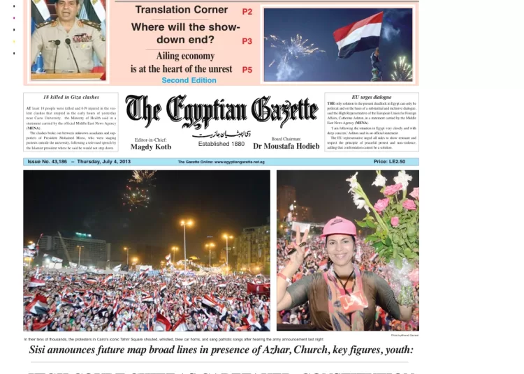 Military announces roadmap, suspends constitution, calls for early elections 11 - Egyptian Gazette Military announces roadmap, suspends constitution, calls for early elections 10 - Egyptian Gazette