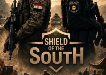 Egypt unveils ‘Southern Shield’ documentary