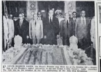 High-ranking delegation visits tomb of Gamal Abdel Nasser​