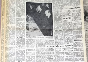 Sadat condemns US veto at UN Security Council