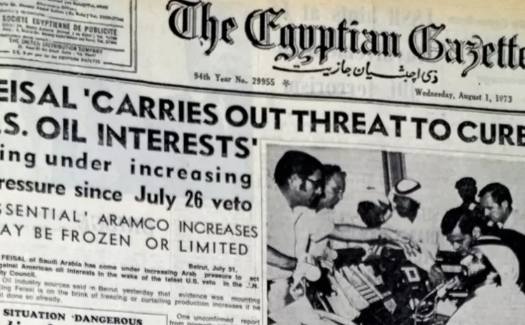 King Faisal threatens US oil interests 12 - Egyptian Gazette King Faisal threatens US oil interests 11 - Egyptian Gazette