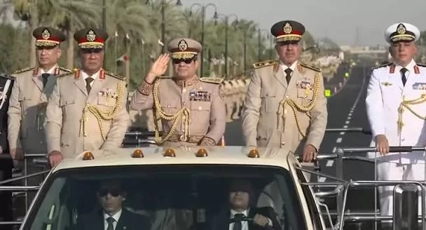 Egyptian Gazette 47 - Egyptian Gazette